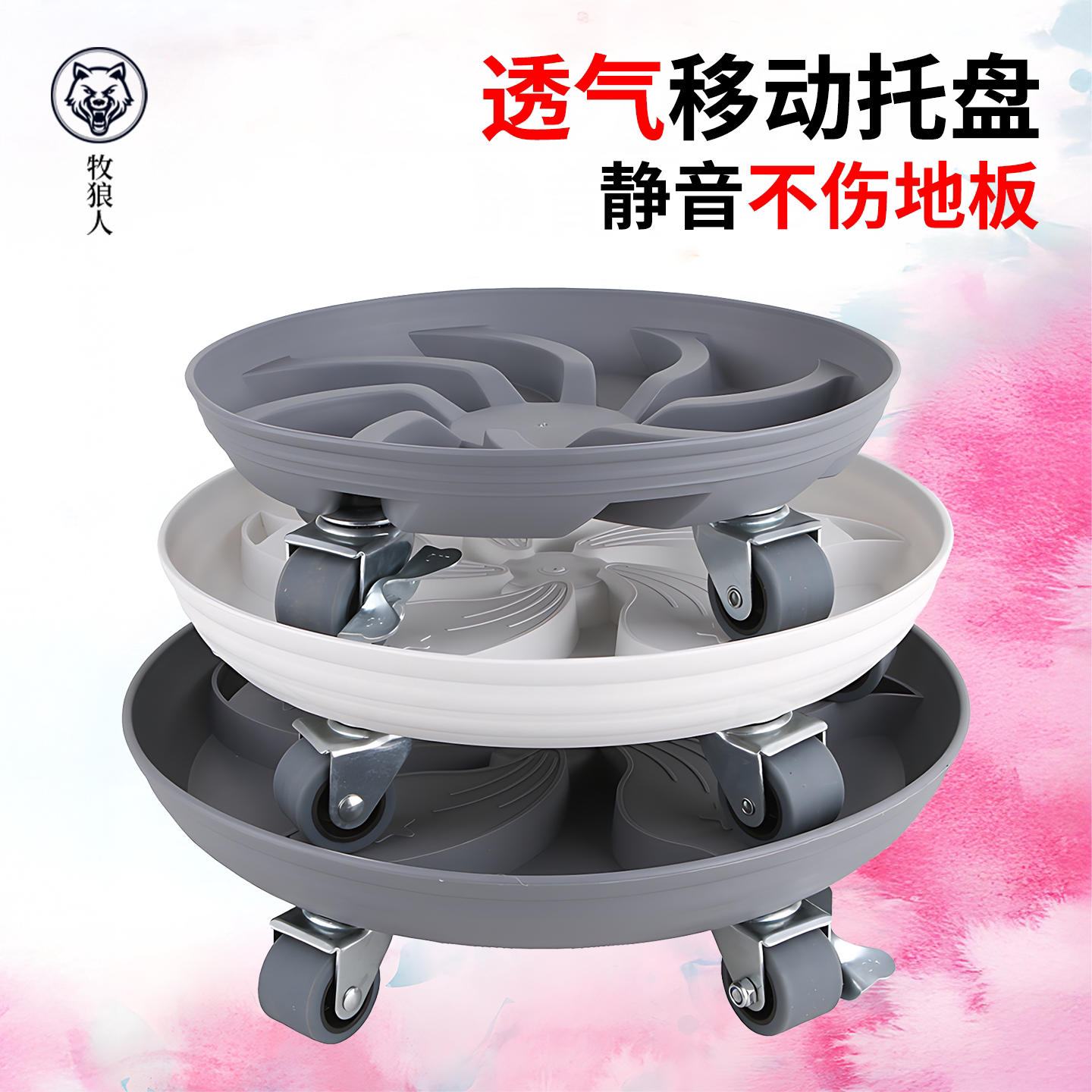 透气可移动花盆托盘带轮万向轮承重底座圆形加厚树脂滚轮大号底托