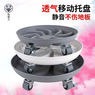 透气可移动花盆托盘带轮万向轮承重底座圆形加厚树脂滚轮大号底托