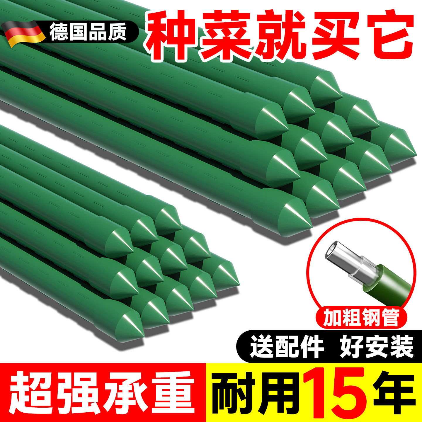 黄瓜爬藤架子葡萄架子庭院户外花架支撑杆西瓜西红柿植物固定架