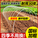 大棚支架拱杆温室骨架种菜小拱棚弹力保温新型实心玻璃纤维杆农用