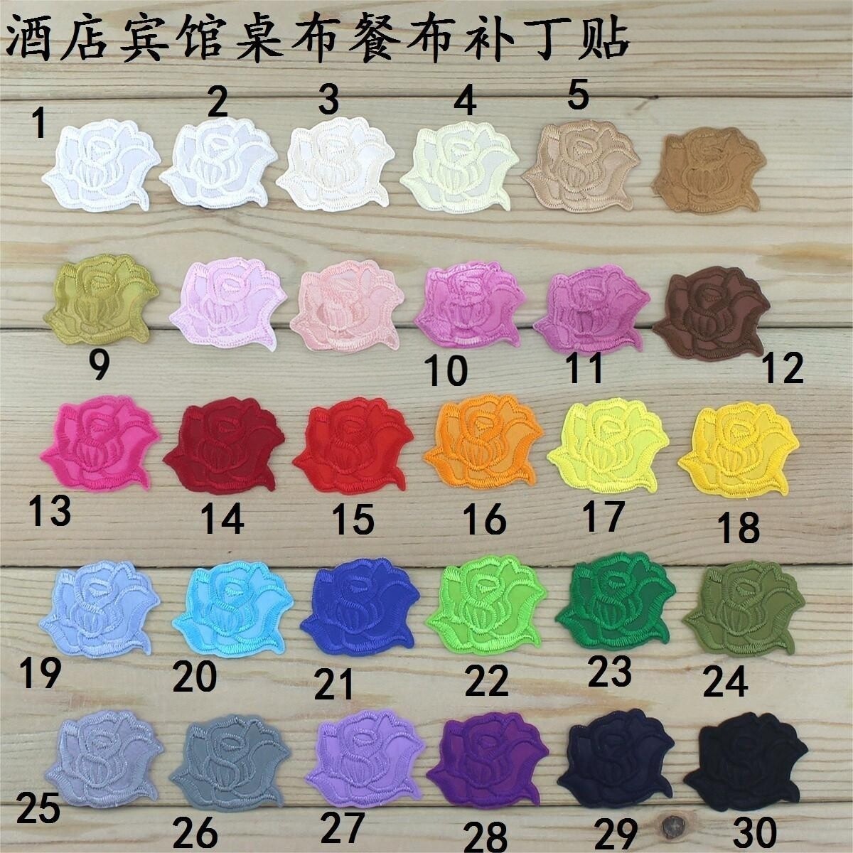 可缝可烫玫瑰花牡丹花布贴花 宾馆酒店台布桌布补丁贴衣服装饰贴