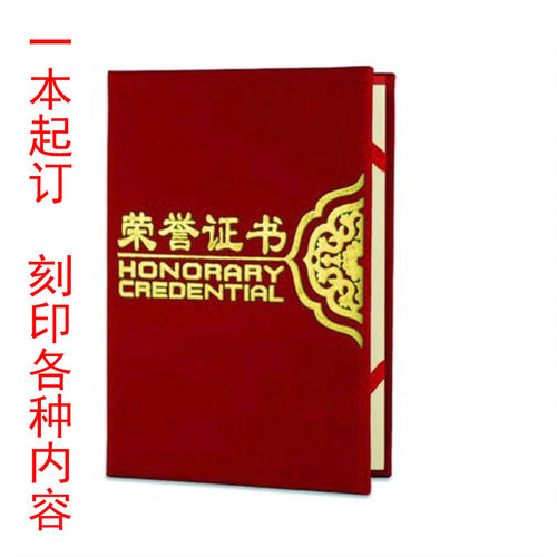 水晶奖杯奖牌定制台球篮球足球兵兵球比赛颁奖黑八荣誉证书印字刻