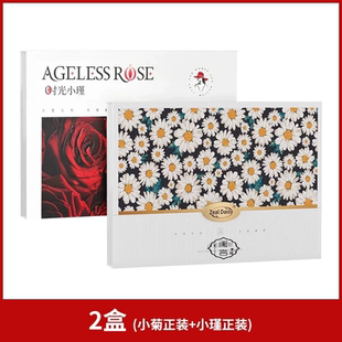 闺言升级小菊宫粉+时光小瑾正装组合 水润私密保养