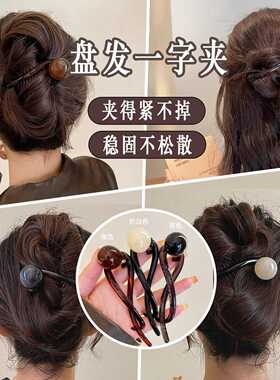 后脑勺一字夹半扎夏季发夹女新款盘发神器扭扭夹抓夹发量多头饰潮