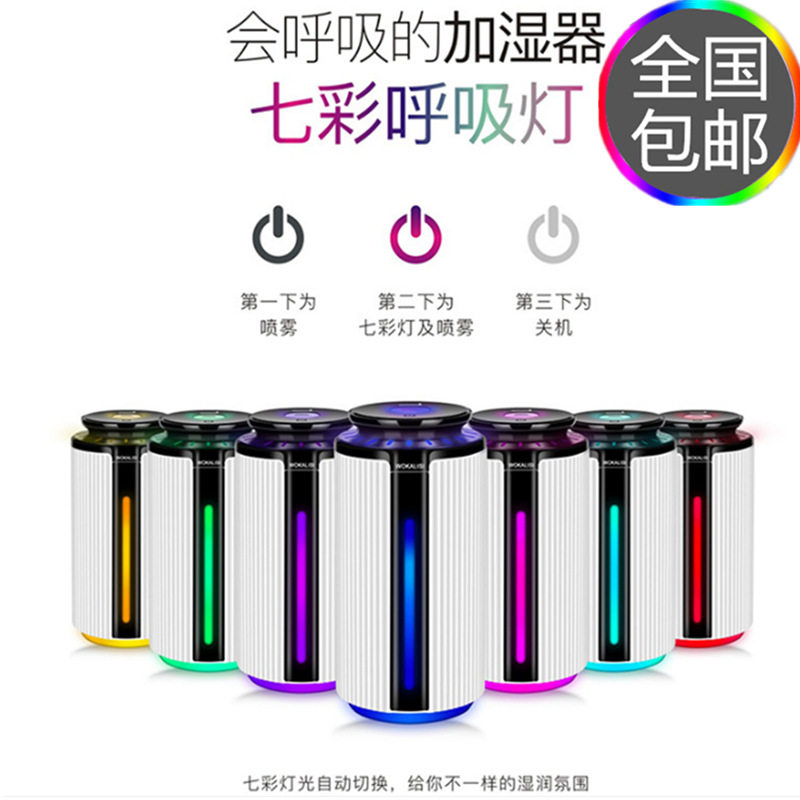 顺睿USB车载空气净化器加湿除甲醛烟味异味车内光触媒汽车④在类目 生活电器, 加湿器中 - 来自Buy2taobao.com提供专业的淘宝代购服务
