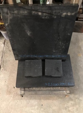 德国原装进口TECAFORM AH ELS BLACK POM-C黑色导电防静电POM板棒