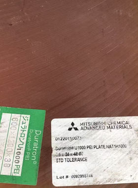 Duratron®聚醚酰亚胺PEI U1000 U2100 U2200 医疗LSG PEI板棒管