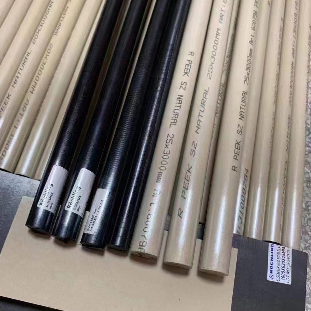 国产全新褐灰黑白蓝红色PEEK聚醚醚酮板材棒材及防静电其他异形材