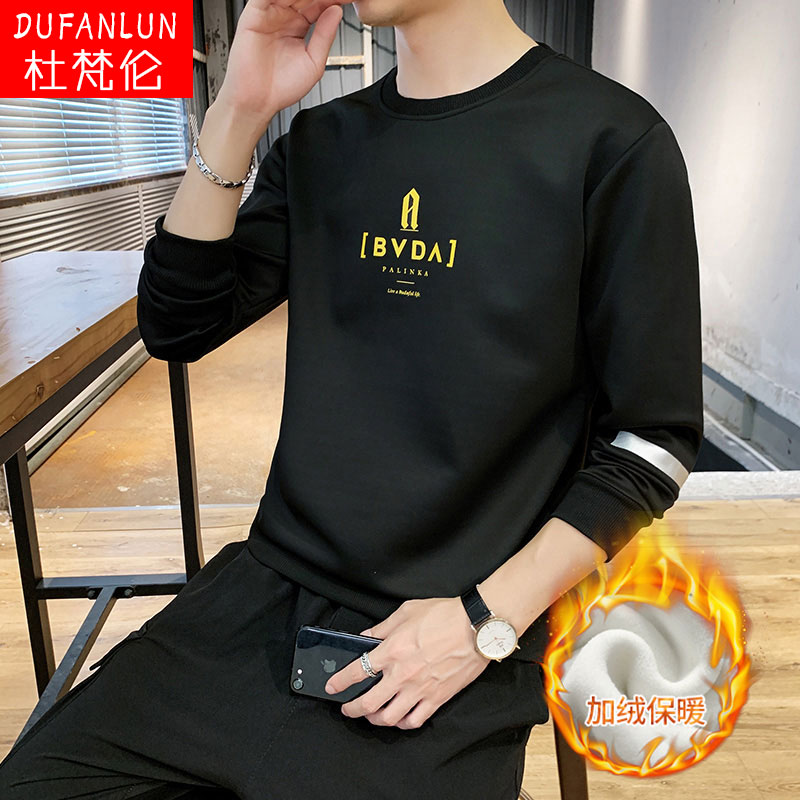 杜梵伦秋冬加绒卫衣男士长袖T恤男装秋装秋季上衣服打底衫秋衣在类目 男装, Polo衫中 - 来自Buy2taobao.com提供专业的淘宝代购服务