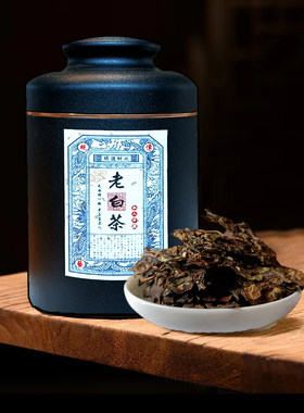 老茶寿眉润雅堂年份老茶