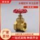 4分6分1寸双内丝 升降加厚重型阀门 厂家全铜闸阀DN15