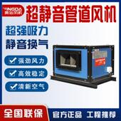 上虞定制 管道风机强力静音风机新风抽排风管道风机 GDF离心式