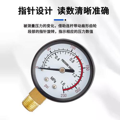 -玉安Y40/50/60径向立式1400K液G压YA-0021力表.1-2.5Mpa水压气压