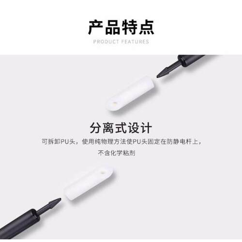 供应现货无尘p头洁清ZC-2025棒口 细杆斜擦拭棒 打印机喷头擦拭pu
