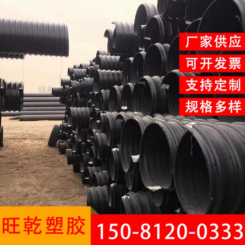 HDPE钢带波纹管 500 开孔式碱地高速公路渗水管 农用园林排灌管材