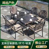 户外家具全铝庭院阳台桌椅室外休闲铸铝椅子花园酒店户外桌椅套装