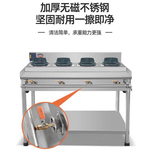 商用麻辣烫IVR炉灶电热锅气灶厨房仔黄砂焖鸡米线多头燃猛火六眼