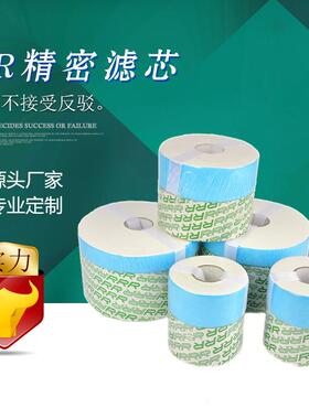 精密滤油机滤芯 TR‐20430 美国飞卓Filtroil滤芯 M100‐H114