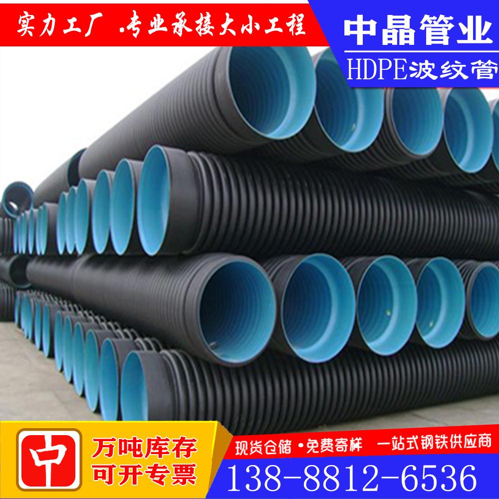 云南HDPE钢带增强波纹管DN600聚乙烯大口径排污钢带波纹管SN12钢