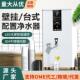 不锈钢50L挂壁式 开水机 开水机商用奶茶店设备餐饮店冷饮店步进式