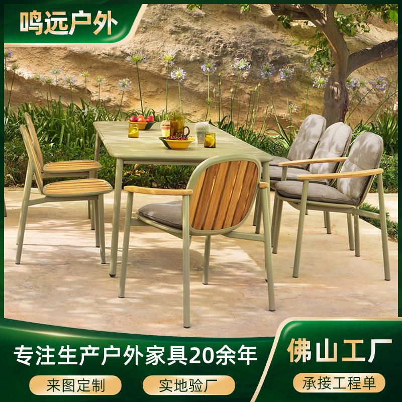 户外桌椅柚木防腐实木庭院阳台民宿防水防晒花园藤编户外家具套装