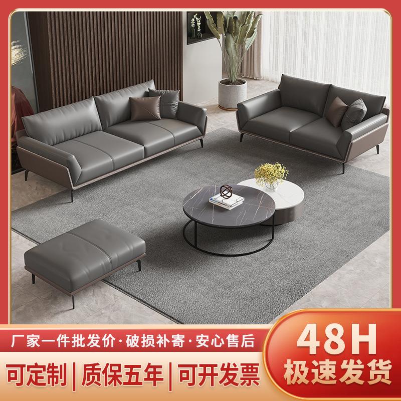 现代轻奢皮艺沙发组合 办公室酒店商务沙发 家用客厅办公商务沙发