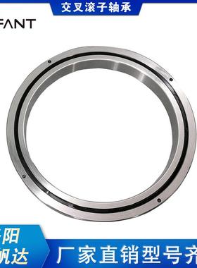 国产交叉滚子轴承厂家ERBC13015 ERBC13025 ERBC14016替代进口