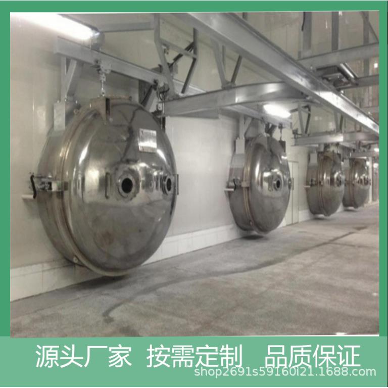 大型紫蛋汤速溶汤块冻干真机 方便速食菜冻干机花专用冻干设备 空图片