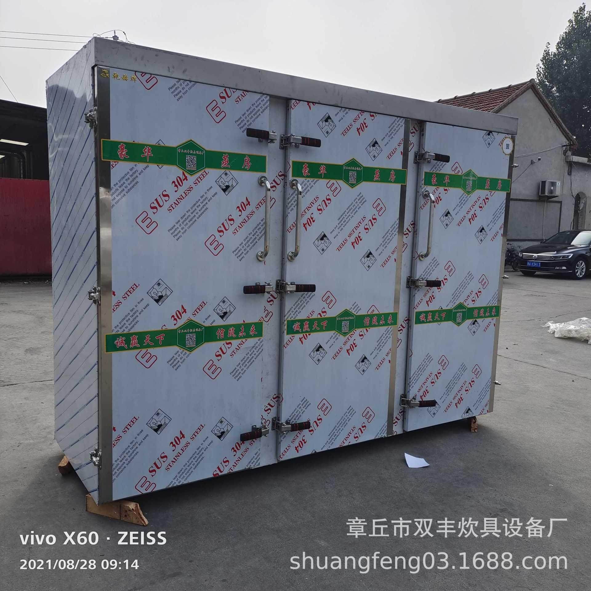 单门馒头蒸房 不锈钢馒头蒸房 推车蒸房厂家 馒头周转车,五金/工具,其他机械五金,淘宝优惠券,粉丝福利购,淘宝优惠卷