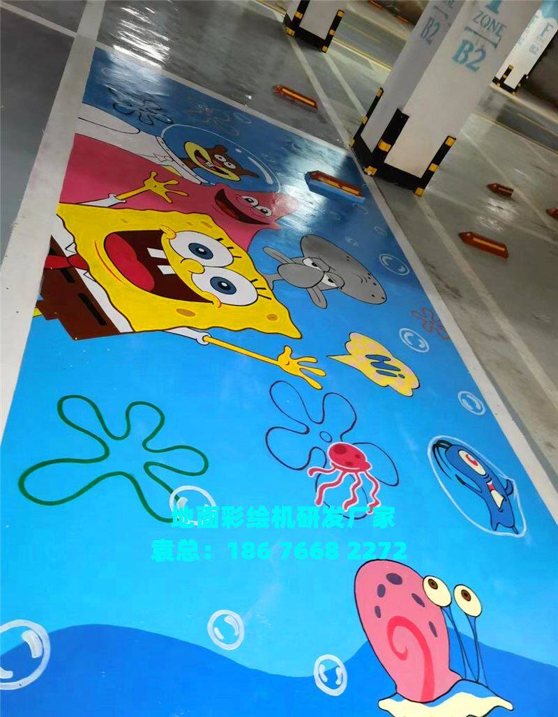 3d车位涂鸦彩色喷绘机厂家 停车位地下车库彩绘机多少钱 绘画机