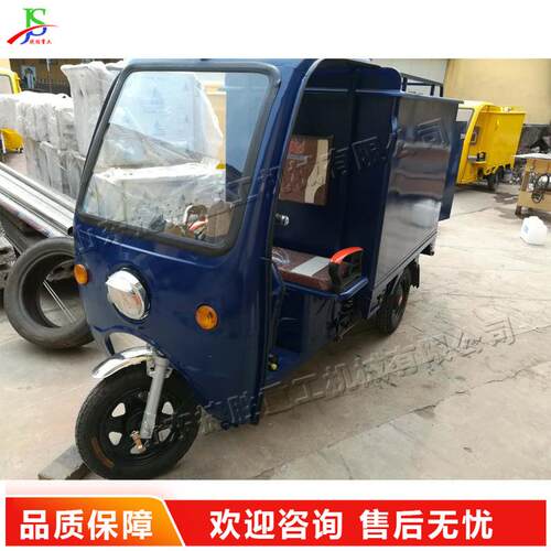 蒸汽冷水上门洗车机 移动式蒸汽冷水洗门机 三轮摩托车高压洗车机