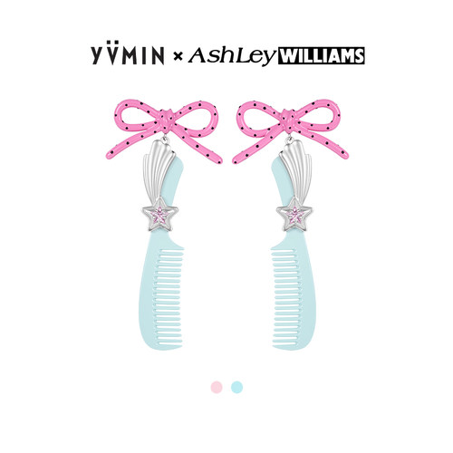 YVMIN尤目 x AshleyWilliams 蝴蝶结梳子耳环耳饰梦幻生日礼物