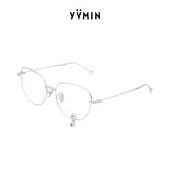 YVMIN尤目 植绒熊宝石吊坠眼镜可配度数设计生日礼物