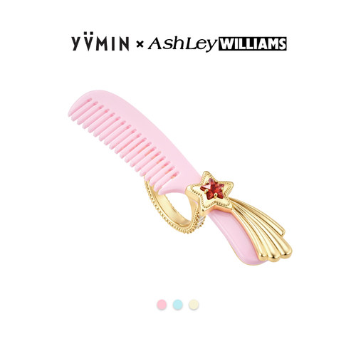 YVMIN尤目 x AshleyWilliams 流星梳子戒指女生设计师礼物新品