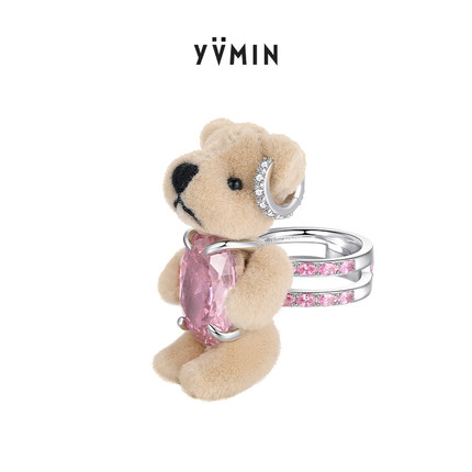 YVMIN尤目 乐园系列 宝石镶嵌毛绒小熊925纯银戒指新年生日礼物