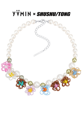 YVMIN尤目x SHUSHUTONG 橡皮筋花珍珠宝石枝叶项链毛衣链生日礼物