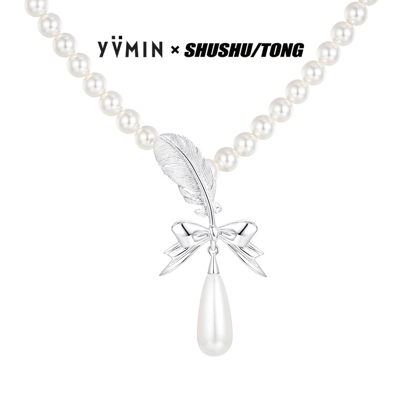 YVMIN尤目x SHUSHUTONG 长水滴羽毛钻石珍珠项链毛衣链生日礼物