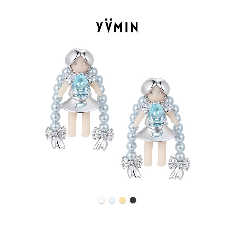 YVMIN尤目 女孩珍珠流苏耳钉耳饰女设计师首饰生日礼物女生新品