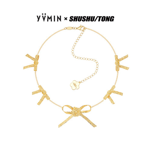 YVMIN尤目 x SHUSHUTONG 织物铸造蕾丝蝴蝶结锁骨链项链生日礼物