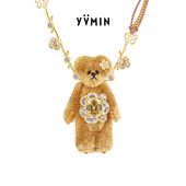 YVMIN尤目 花丛长毛熊吊坠项链项链毛衣链锁骨链秋冬新年生日礼物