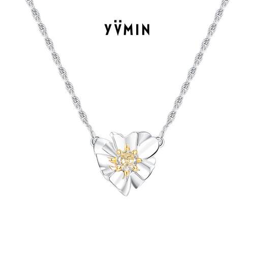 YVMIN尤目爱心花吊坠