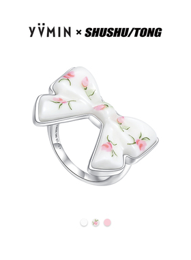 YVMIN尤目x SHUSHUTONG 陶瓷蝴蝶结戒指戒圈新年生日礼物