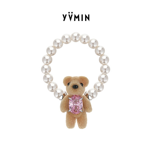 YVMIN尤目植绒迷你熊戒指