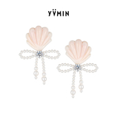 YVMIN尤目 雕刻贝壳珍珠蝴蝶结耳钉度假风配饰情人节生日礼物