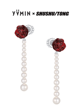 YVMIN尤目 X SHUSHUTONG 珍珠串玫瑰花瓶耳环生日礼物红色