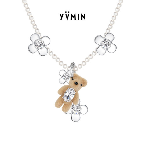 YVMIN尤目 迷你植绒小熊花朵宝石项链女生项链生日礼物礼盒
