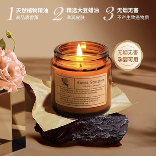 香薰蜡烛蓝风铃迷雾森林丝绒乌木与玫瑰白茶兰花柏林少女反转巴黎