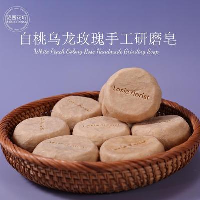 白桃乌龙玫瑰手工研磨洁面皂橄榄甜杏仁乳木果苦白茶精油沐浴香皂