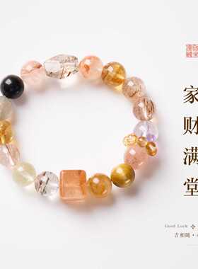 天然红胶花黑金超七手链新中式