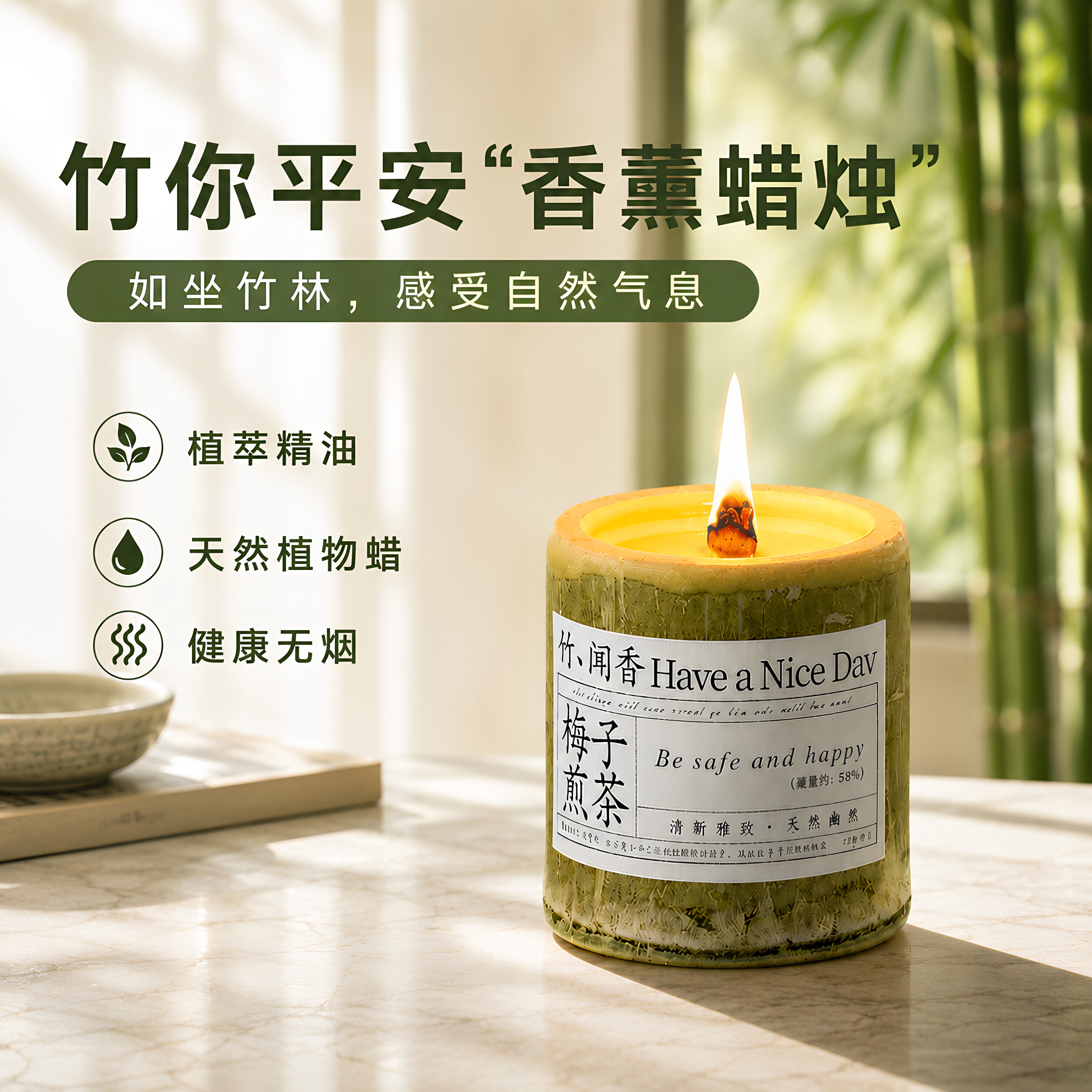 雨打香薰蜡烛昆仑煮雪青柠罗勒白桃乌龙可可小姐芭蕉香茅草栀子花图片